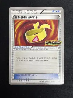 2026年最新】ちからのハチマキの人気アイテム - メルカリ