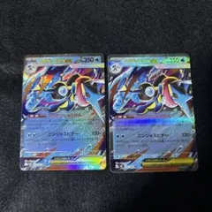 メガゲッコウガex RR MEGA ニンジャスピナー022/083まとめ売り
