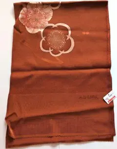 未使用品　定価22000円 丹後ちりめん　オレンジ茶系 花柄 帯揚げ