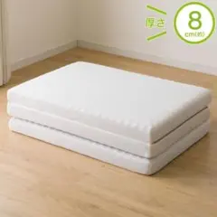 【値下げ可】【シングル4点セット】マットレス、掛け布団、敷き布団夏冬2枚セット