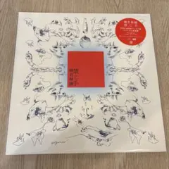 2026年最新】椎名林檎 レコードの人気アイテム - メルカリ