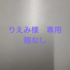 GUCCIトートバッグ シェリーラインのサムネイル