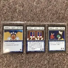 HUNTER × HUNTER 一番くじ 呪文カード