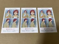TVガイド 証明写真 3枚セット なにわ男子 高橋恭平