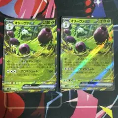 ポケモンカード オリーヴァex RR 1枚 - メルカリ