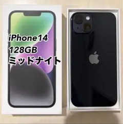 iPhone 14 ブラック 128GB SIMフリー 本体
