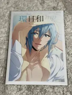 IDOLiSH7 四葉環 環日和 フォトブック アクリルキーホルダー