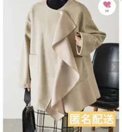 Jena espace merveileuxフリルメルトンジャケットのサムネイル