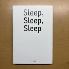 Sleep, Sleep, Sleep