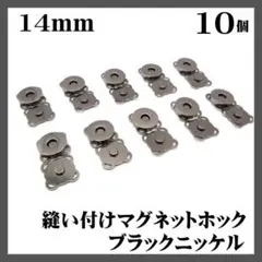 chamia様 リクエスト 4点 まとめ商品