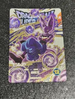 ドラゴンボールスーパーダイバーズ ビルス EXR - メルカリ