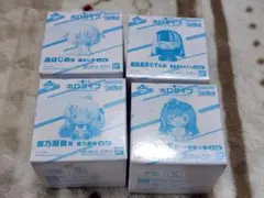 一番くじ ホロライブ ちょこのっこ 2026ver. ReGLOSS 4点セット
