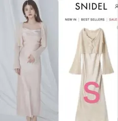 SNIDEL キャミワンピースモヘアカーディ ガンセット