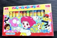 きんぎょ注意報！レア　クレヨン　昭和レトロ　アニメ