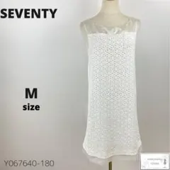 訳有 SEVENTY セブンティ ノースリーブワンピース レース 上品 シルク混のサムネイル