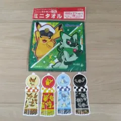 Item thumbnail for item b8f8479e-3070-45bf-b423-8762d2c3f785