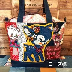 【ローズ様 専用】デニムリメイク 大きめ巾着トートバッグ レトロバック
