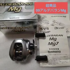 2025年最新】09アルデバランの人気アイテム - メルカリ