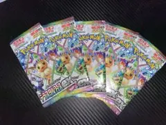 ポケモンカード　バトルパートナーズ　超電ブレイカー　51パック　新品未開封 ポケモンカードゲーム 新品・未開封シュリンク付 バトル