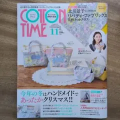 COTTON TIME 11月号 No.183　最新号