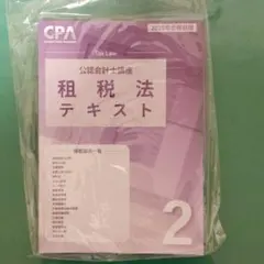 Item thumbnail for item af7b71ce-a214-49e1-a757-33870da799e6