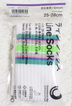 ファミリーマート ラインソックス 2026 春の色 ホワイト 25-28cm