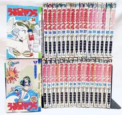 2025年最新】うる星やつら 全巻 復刻の人気アイテム - メルカリ