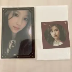 Twice The year of Yes ミナトレカ