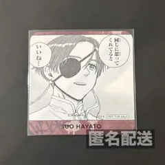 WINDBREAKER ウィンブレ　蘇枋　コースター