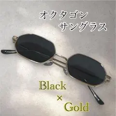 【大人気】オクタゴン 常田大希 サングラス 八角形 ブラック×ゴールド レトロのサムネイル
