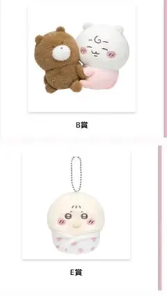 ちいかわbaby B賞 磁石でぴたっと！くまとなかよしなちいかわ