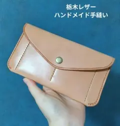 専用