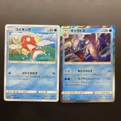 コイキング　ギャラドス　008/051 009/051 光を喰らう闇