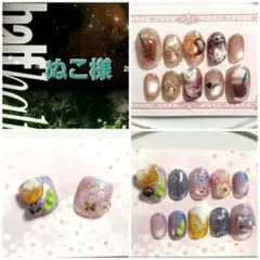 ぬこ様 リクエスト 3点 まとめ商品