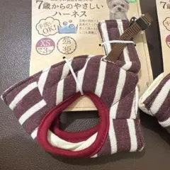 petio ストライプハーネス XS 28-35cm ボーダーレッドのサムネイル