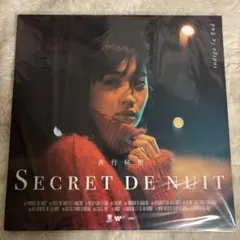 2026年最新】夜行秘密 レコードの人気アイテム - メルカリ