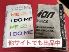 SnowMan LIVEタオル 2枚セット