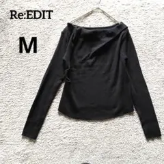 Re:EDIT オフショルダーリブニット 長袖 ブラック M 方ギャザー　サイドのサムネイル