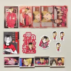 ハイキュー‼︎ 孤爪研磨