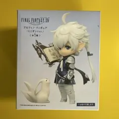 2025年最新】アルフィノ フィギュアの人気アイテム - メルカリ