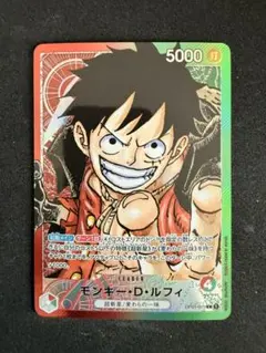 2026年最新】モンキー・D・ルフィ リーダーパラレルの人気アイテム