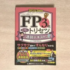 Item thumbnail for item b426a6e0-cbe8-4757-8748-992e20b0f199