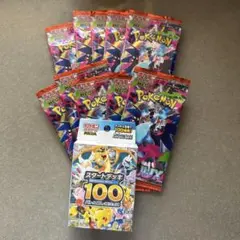 ポケモン ポケカ スタートデッキ100 インフェルノX 10PC セット - メルカリ