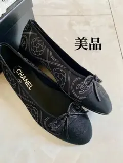 2026年最新】シャネル バレエシューズ 36の人気アイテム - メルカリ