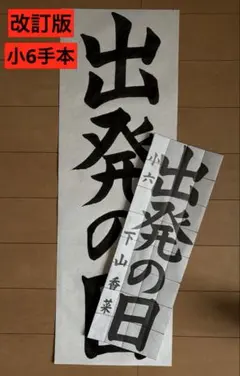 Item thumbnail for item 6a3ced3a-3cbd-4a82-9d48-9ebced169e66