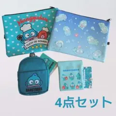 新品　サンリオ　ハンギョドン　ポーチ　4個