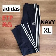 アディダス トラックパンツ ヨーロッパTP トレフォイル　ネイビー　XL 希少