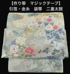 Item thumbnail for item 13b134b6-9fa9-46ea-9ec9-68a4d4f74bea