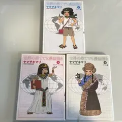 Item thumbnail for item 0b810765-d352-47f3-99fa-a59cbe834229