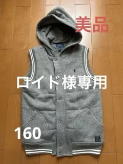 ロイド様専用　Polo Ralph Lauren フード付きベスト 160